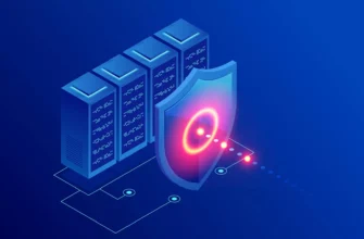 Сетевая безопасность в компании