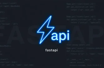Создание API на FastAPI