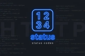 Статус-коды HTTP: 2xx, 3xx, 4xx, 5xx
