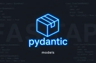 Тело запроса: Pydantic модели