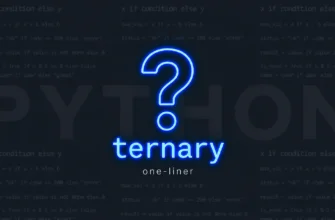 Тернарный оператор: условия в одну строку