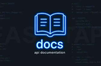Документирование API (Swagger, ReDoc)