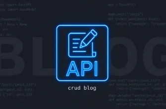 Мини-проект: API для блога (CRUD)