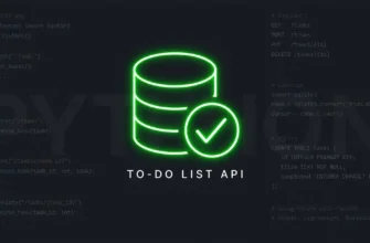 Мини-проект: To-Do лист с БД