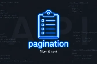 Пагинация, фильтрация и сортировка (REST API)