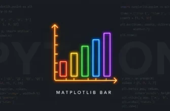 Столбчатые диаграммы: bar()